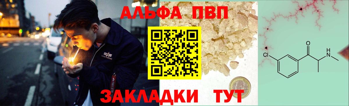 A PVP мука Великий Устюг