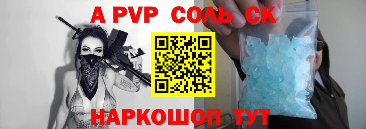 Альфа ПВП крисы CK  Вход с VPN  Великий Устюг 