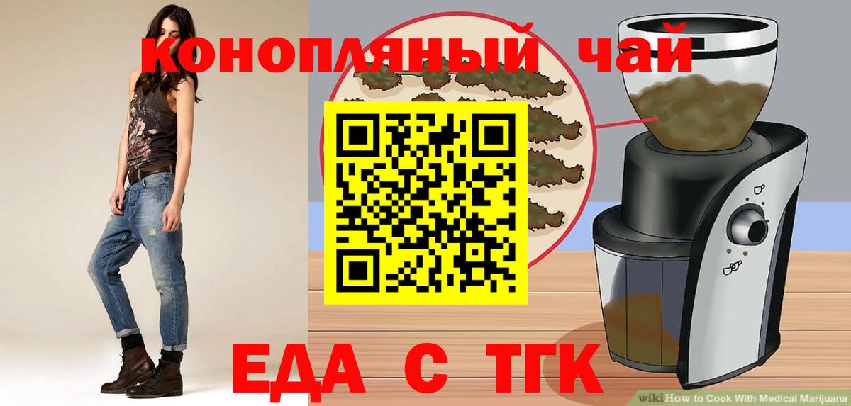 Великий Устюг  Canna-Cookies конопля  Вход с VPN 