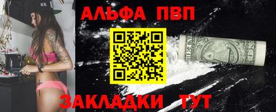 меф VHQ Мариинск