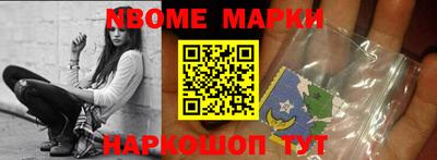 меф VHQ Мариинск