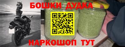 мефедрон мука Малгобек