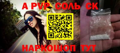 мефедрон мука Малгобек