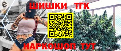 мефедрон мука Малгобек
