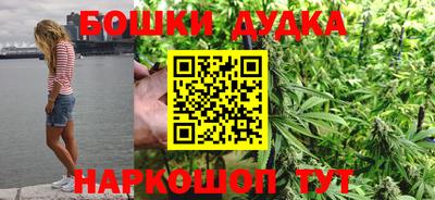 мефедрон мука Малгобек
