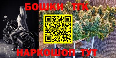 мефедрон мука Малгобек