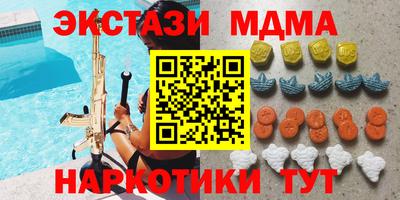 мефедрон мука Малгобек