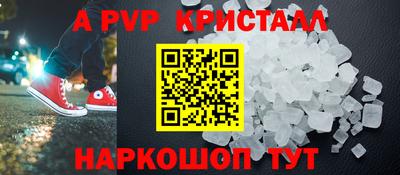 мефедрон мука Малгобек
