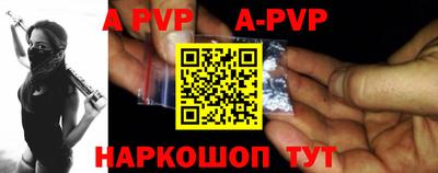 мефедрон мука Малгобек