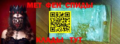 мефедрон мука Малгобек