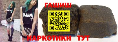 мефедрон мука Малгобек