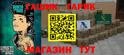 мефедрон мука Малгобек