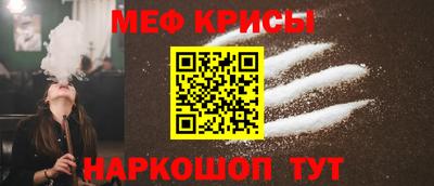 мефедрон мука Малгобек