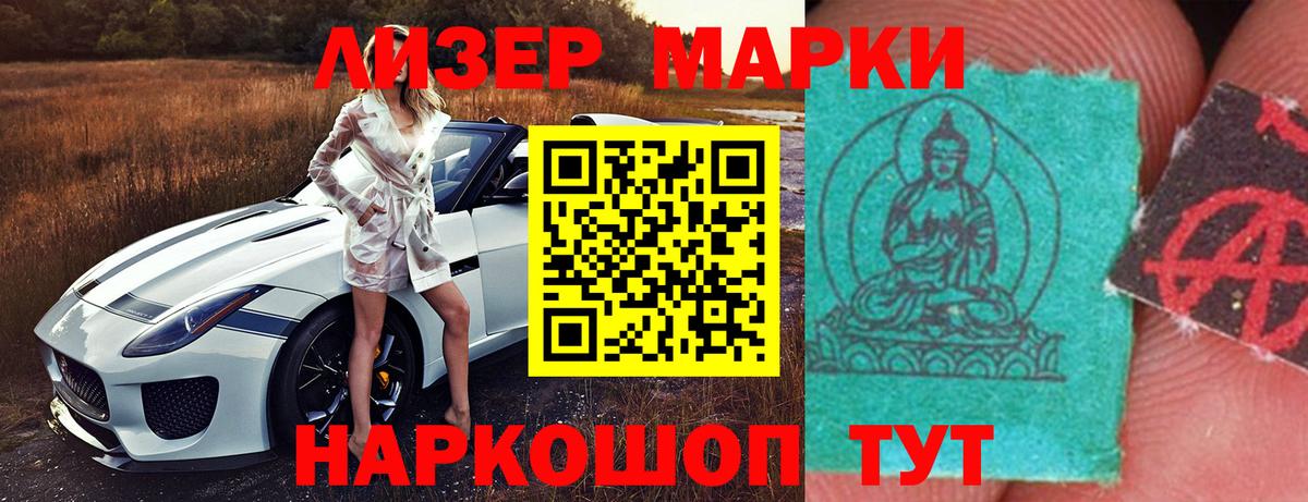 Великий Устюг  Лсд 25 экстази ecstasy  Вход с VPN 