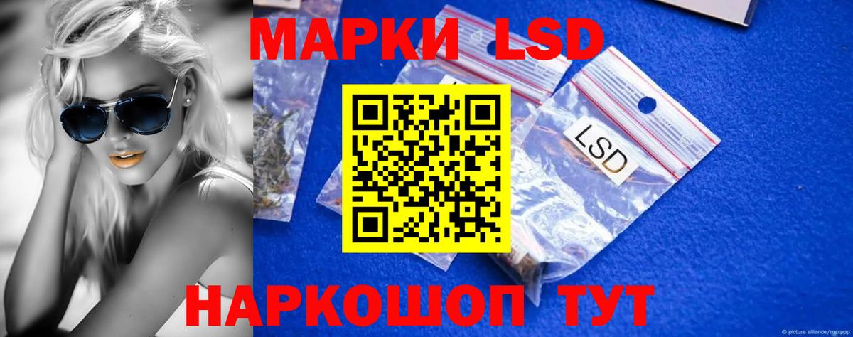LSD-25 экстази кислота Великий Устюг