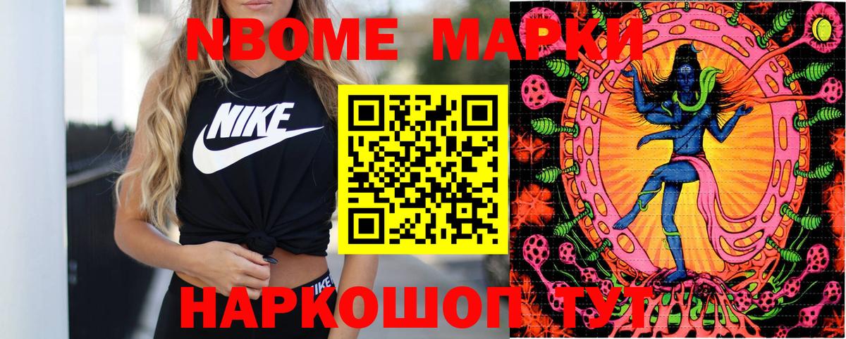 Великий Устюг  Марки NBOMe 1,5мг  Марки NBOMe 1,5мг  Марки NBOMe  Вход с VPN 