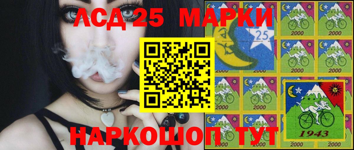 Наркотические марки 1,5мг Великий Устюг