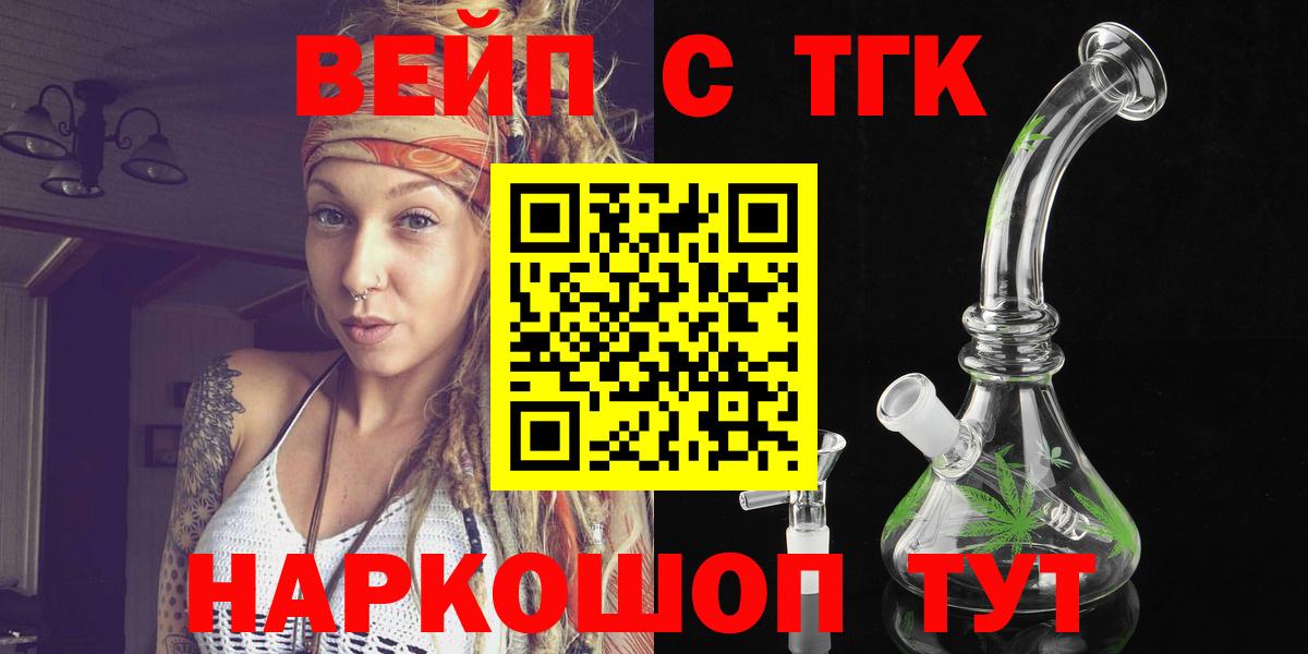 Дистиллят ТГК Wax Великий Устюг