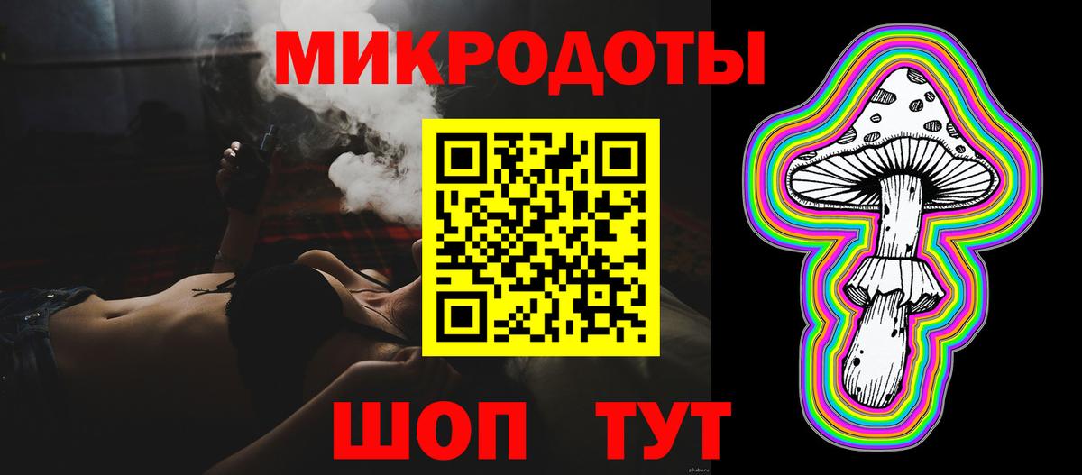 Псилоцибиновые грибы GOLDEN TEACHER  Галлюциногенные грибы Psilocybe  Великий Устюг  Вход с VPN 