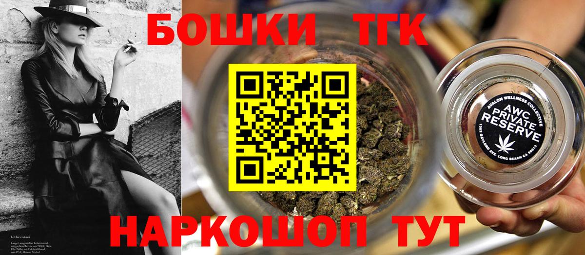 Каннабис VHQ Великий Устюг
